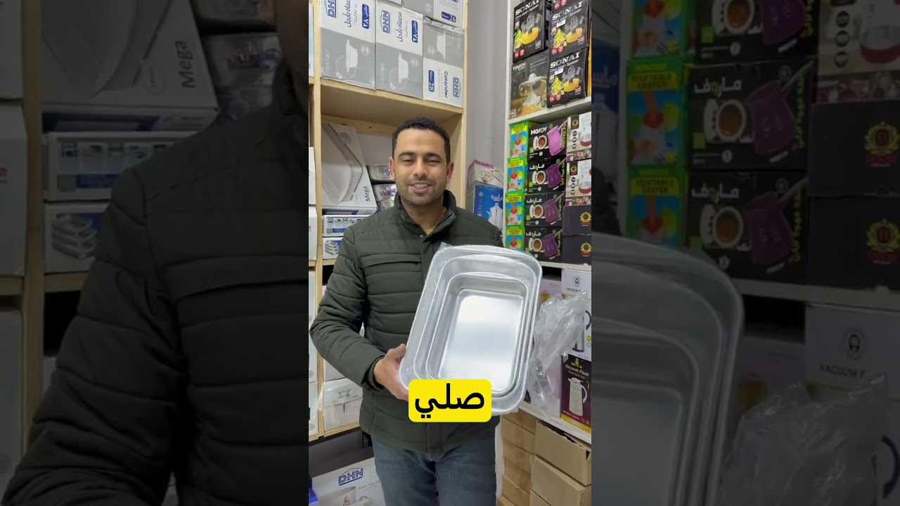 هدايا عيد الام المثالية | أواني منزلية وأطقم تركية فخمة