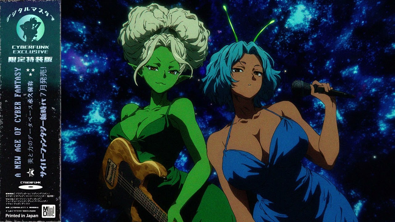 𝗧𝗪𝗜𝗡 𝗖𝗢𝗠𝗘𝗧 𝗦𝗘𝗦𝗦𝗜𝗢𝗡𝗦 | Cosmic Funk & City Pop Mix