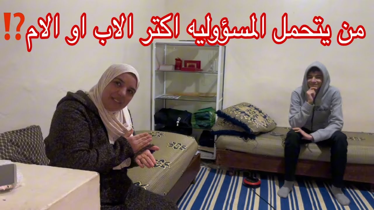 شكر خاص للاخت 🥰لي طلبت  دساعد طه وملاك ❗والجواب كان صادم من طرف طه😱