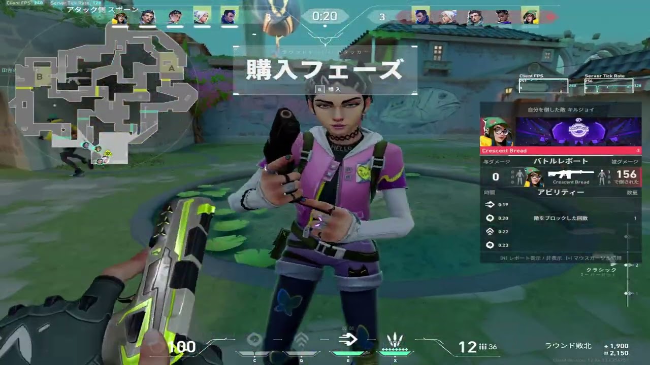 VALORANT   2026 03 14T18 15 34