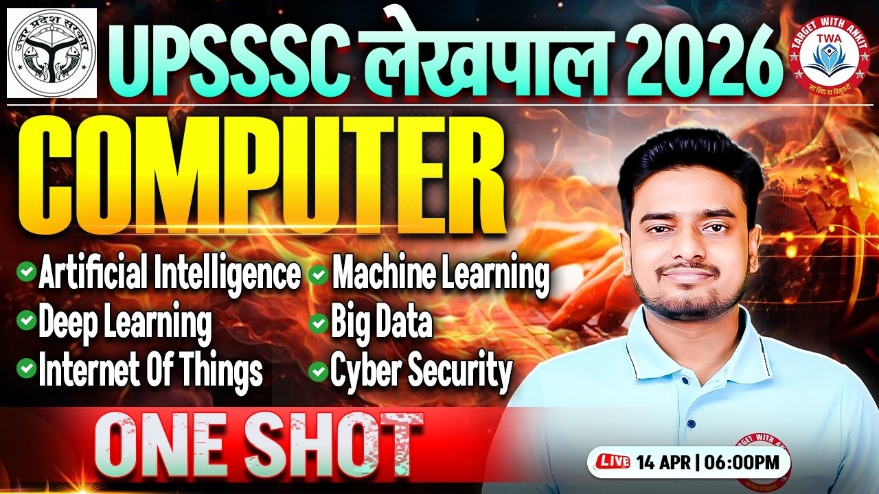 UP Lekhpal 2026 Computer 💻 | Lekhpal Computer One Shot Class | Computer Marathon By Ravi Sir