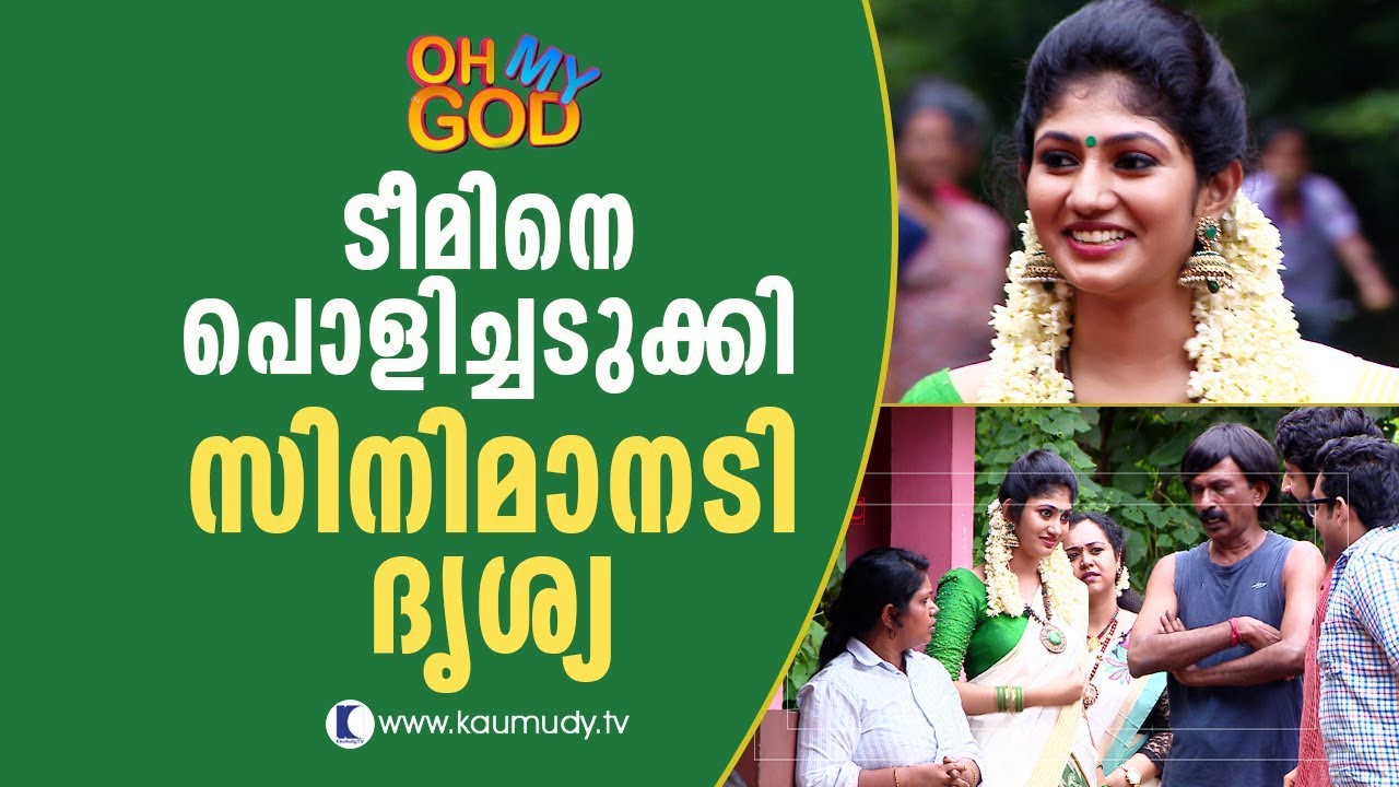 Actress Drishya fools the Oh My God Team | Funny Video