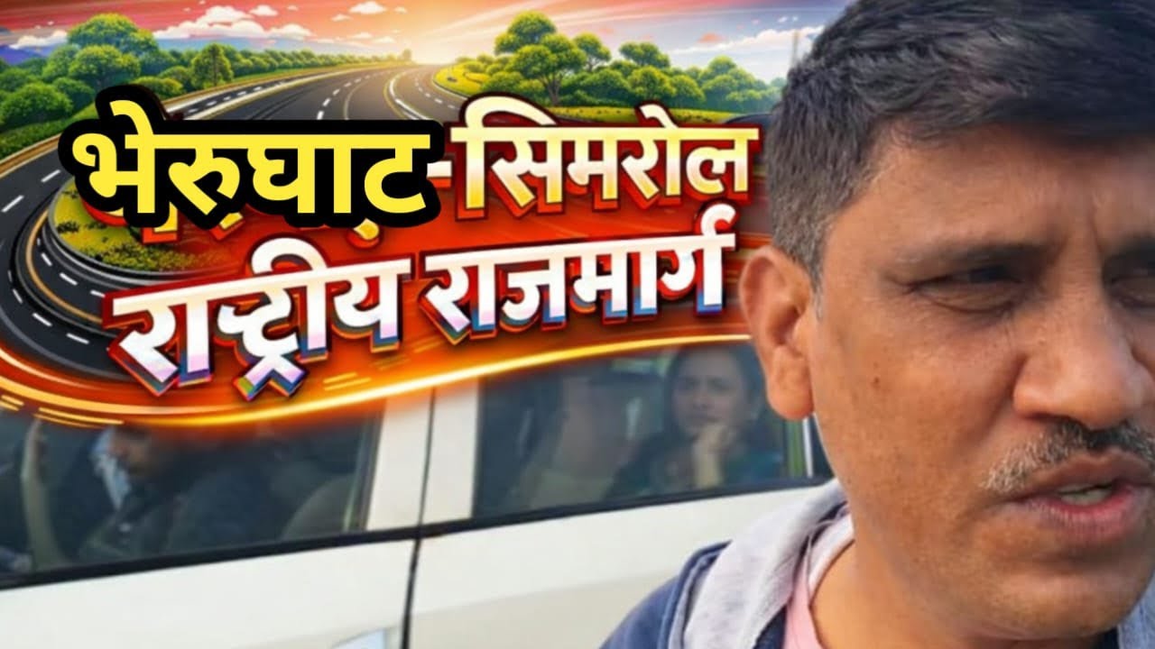 इंदौर–खंडवा–इच्छापुर नेशनल हाईवे 🚧 | तेज़ी से बनता MP का सुपर रोड 
