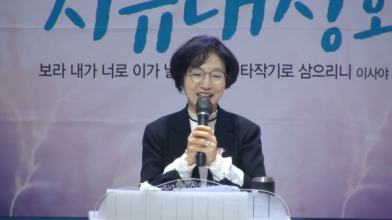 간증: 한덕수권사(기쁨의교회-인천) / 가족중심치유성회(195차 치유성회) / (2026.02.17)