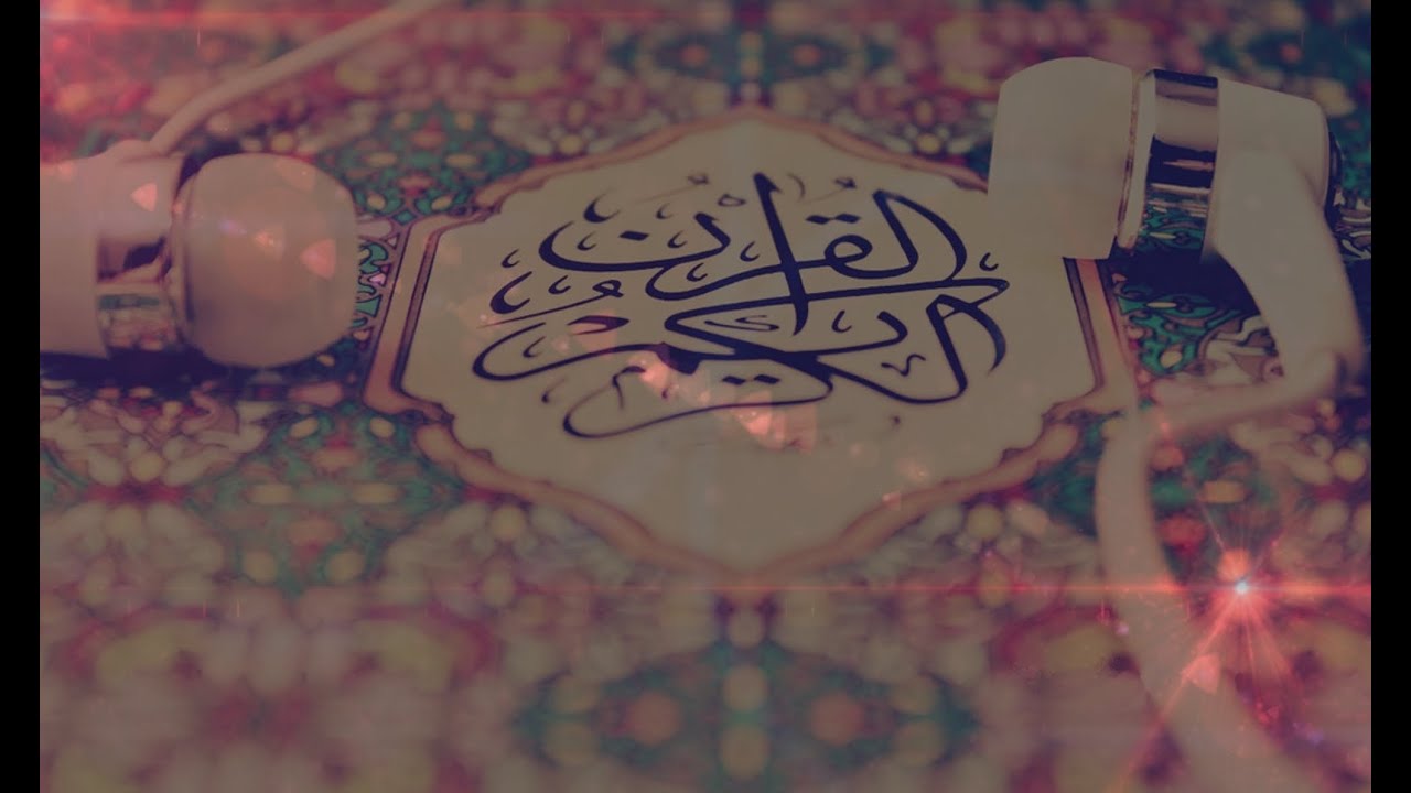 Sura Et Tur - Raad Muhammad Al-Kurdi | bosanski prevod ᴴᴰ