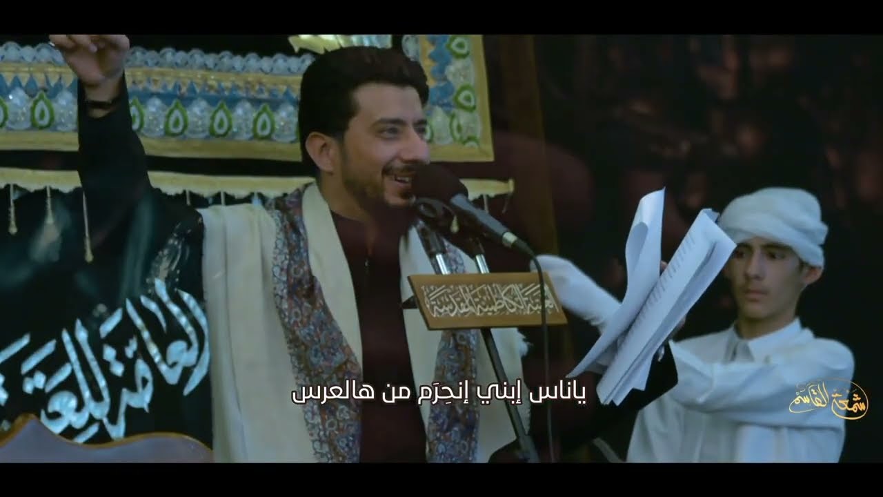 شمعة القاسم // الرادود كرار الكاظمي // موكب انصار الرسول