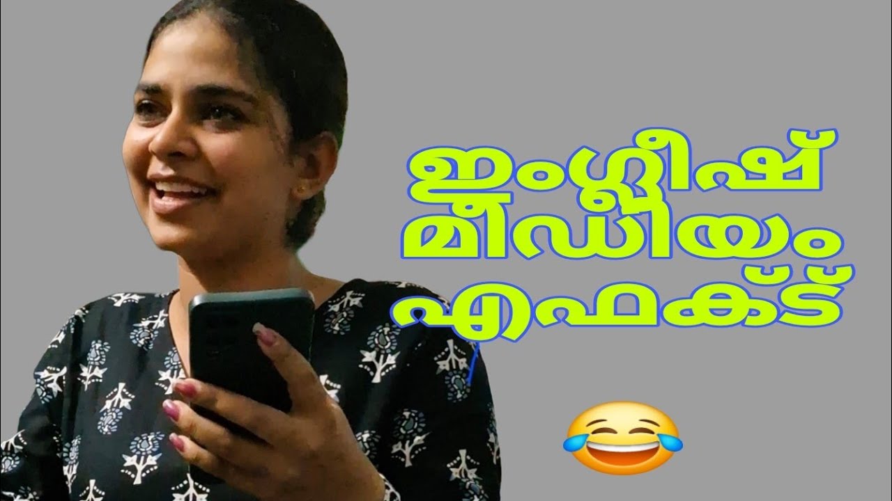 കസിൻസ് കൂടിയാൽ കോമഡിയാണ് 😂 #sister #viral #comedy #funny #trending #viralvideo #kerala #india #uae