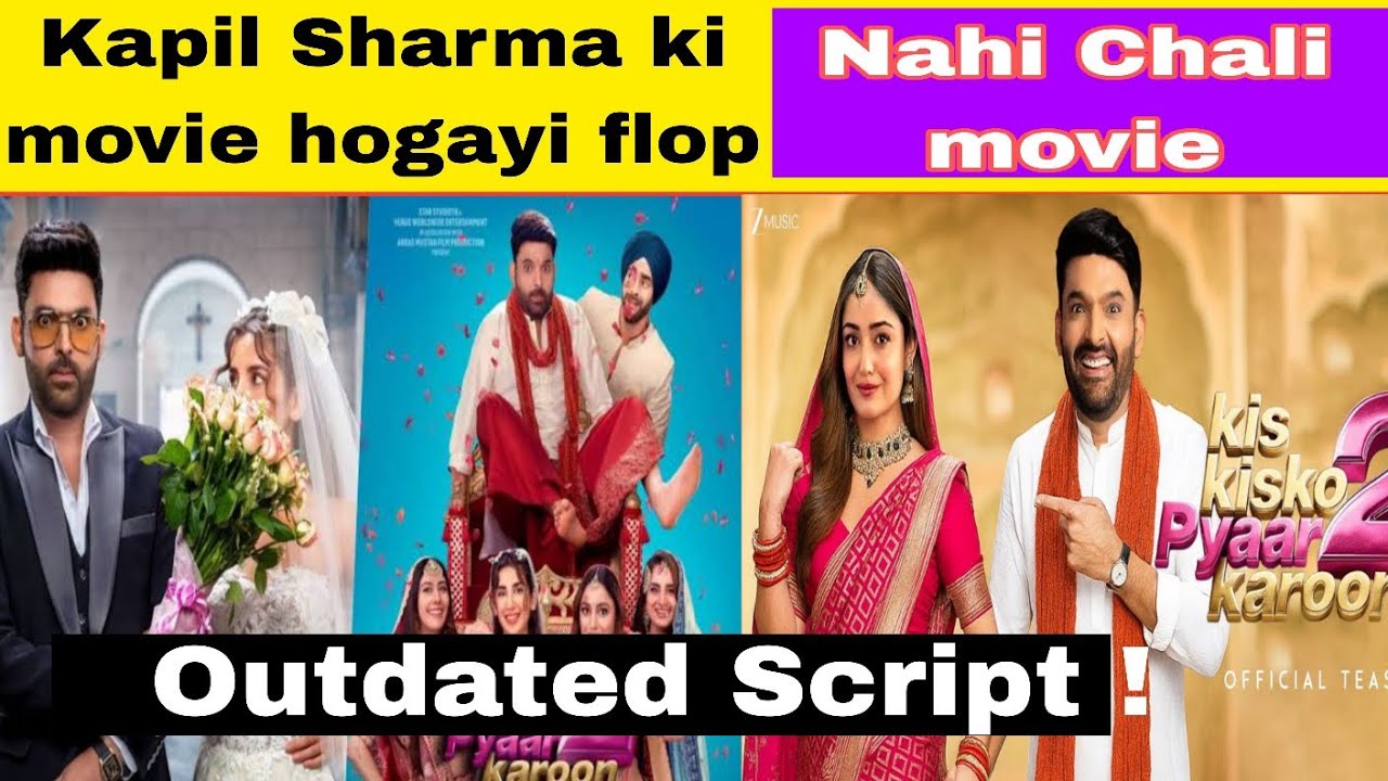 Kapil Sharma kis kisko pyaar karoon 2 box office pe huwi flop