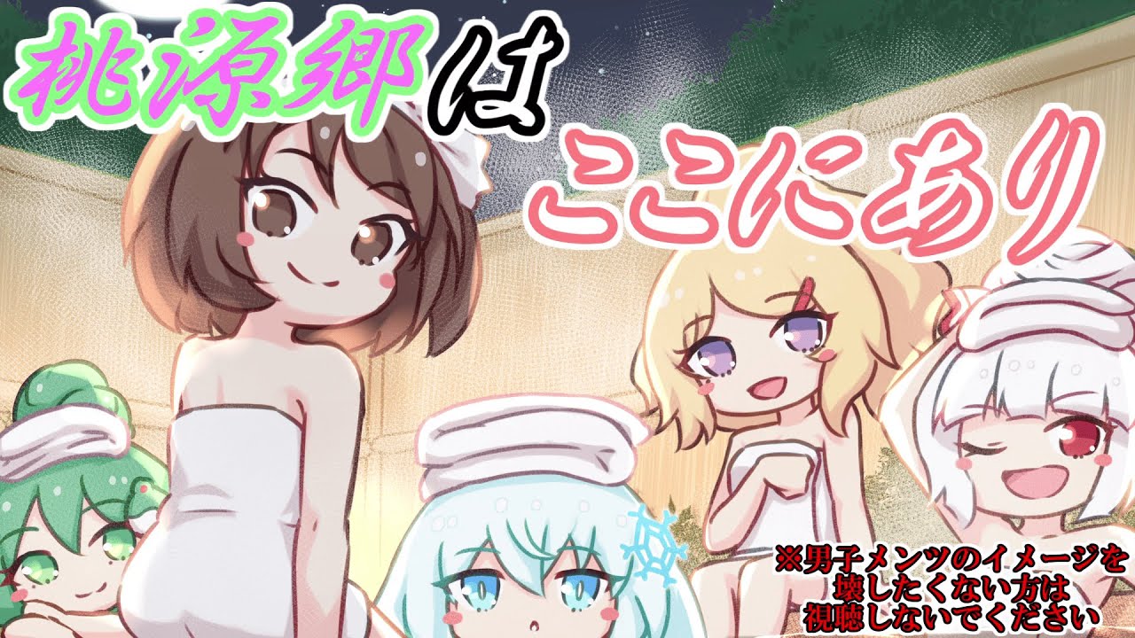 【茶番】どれだけ見た目がカッコよくても、中身がいいヤツだったとしても、所詮男はこんなモン