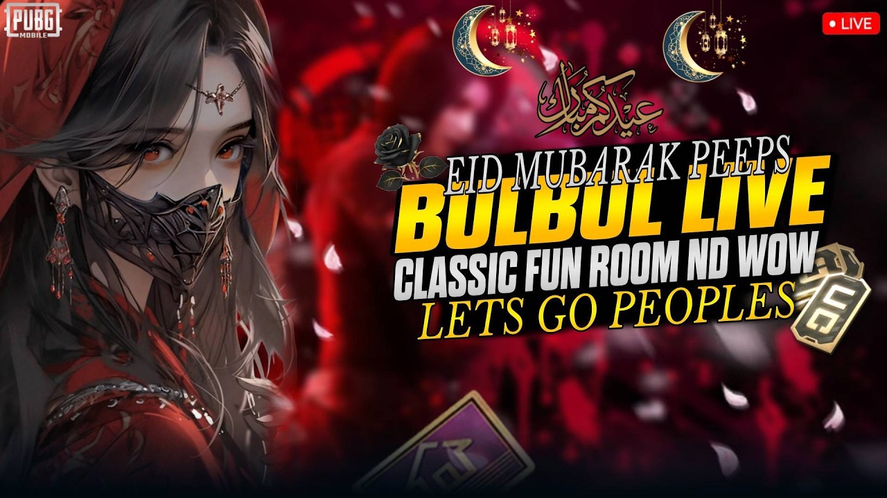 🔴EID MUBARAK ❤PUBG MOBILE LIVE CUSTOM ROOMS ND WOW ROOMS DAILY |BULBUL LIVE|
