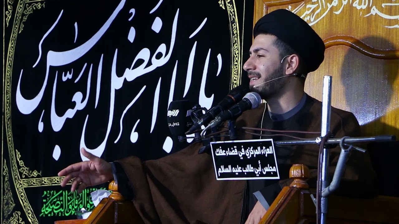 #الليالي_الفاطمية 03 سماحة السيد كرار الموسوي الوقف الحسيني في عفك 2021