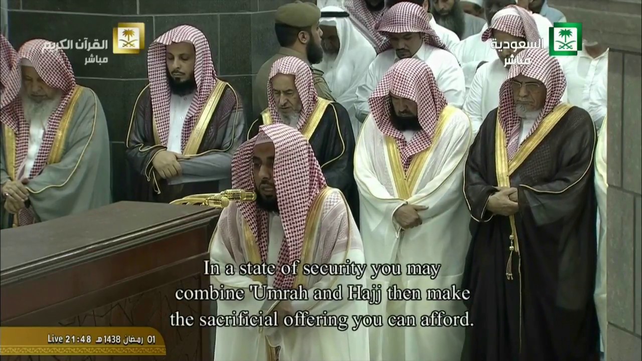 صلاة التراويح ليلة 2 رمضان 1438 | سورة البقرة 158 - 218 | د. عبدالله الجهني