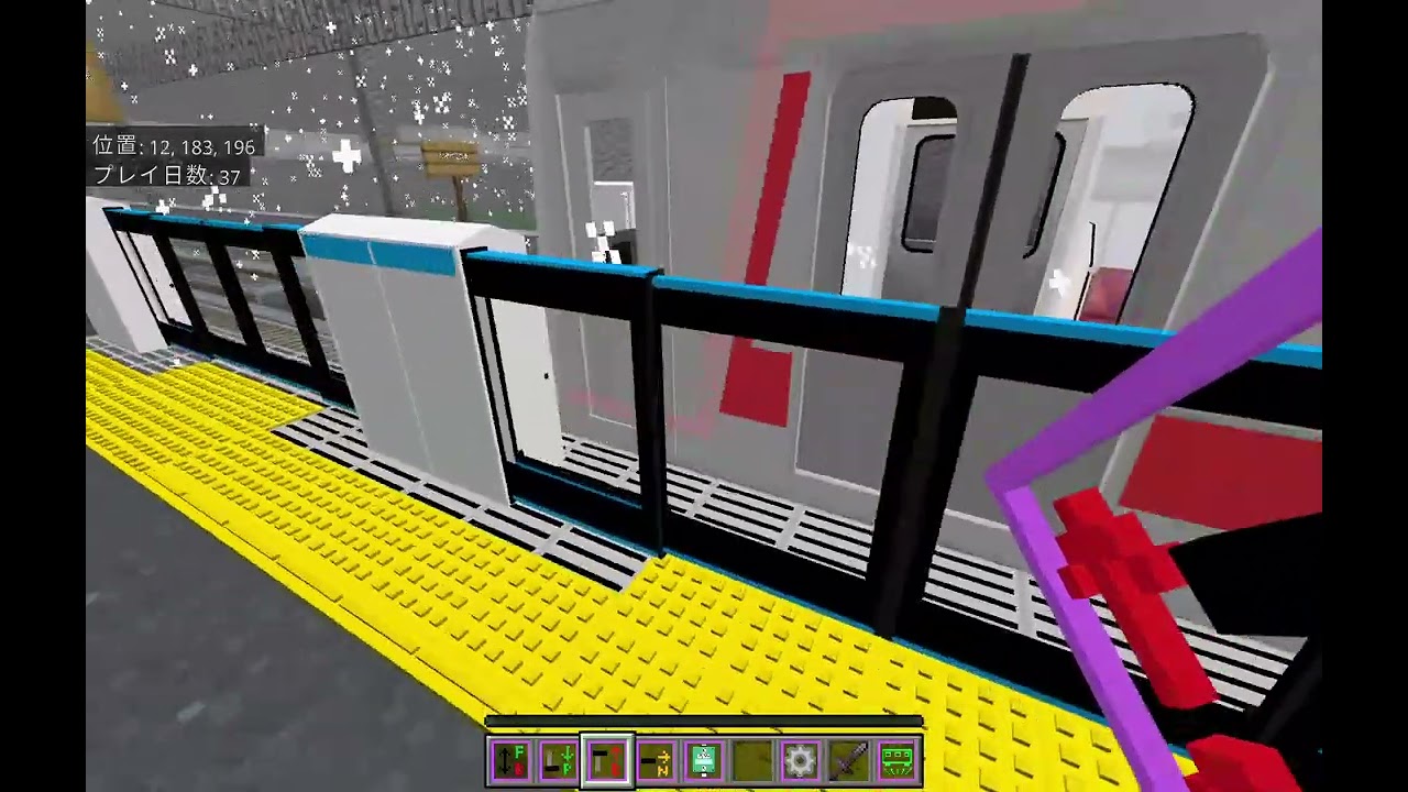 【マイクラ】隆吉急行線を運転
