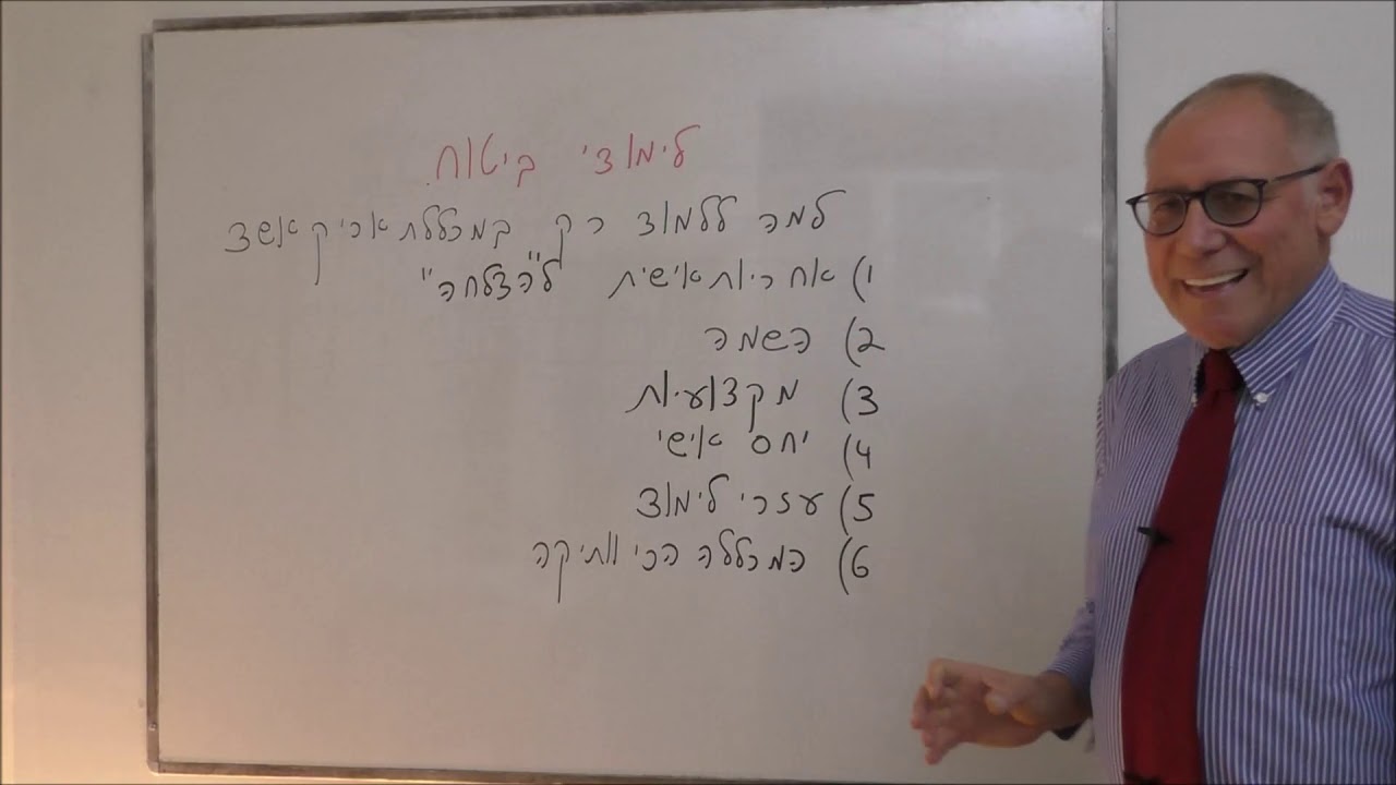 רישיון סוכן ביטוח