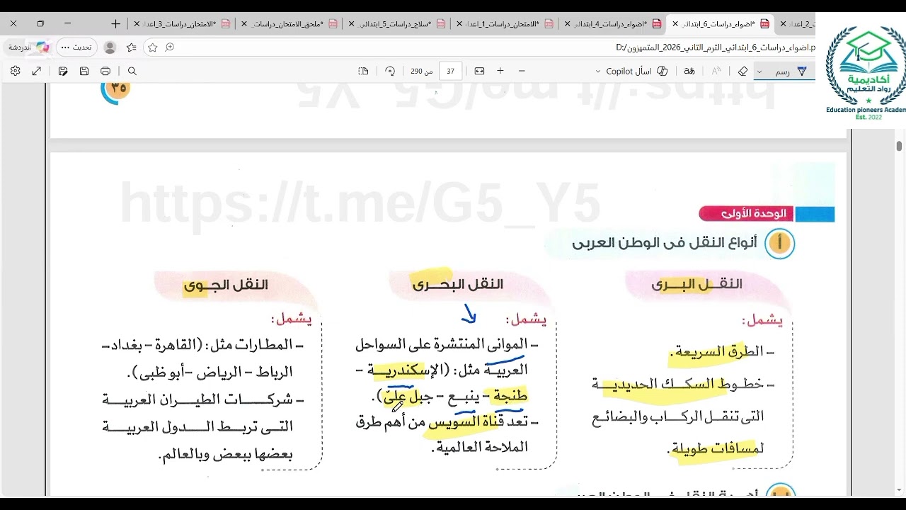 شرح 