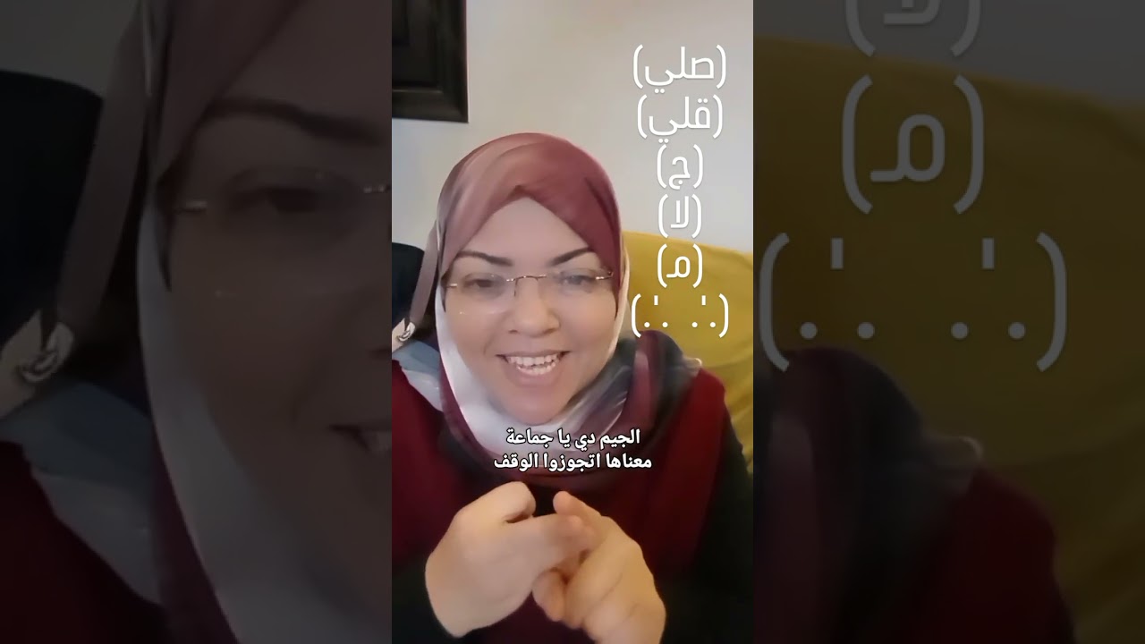 أحكام الوقف والابتداء في القرآن الكريم  #التجويدـالميسر #القرآنـالكريم #الدعاء 
