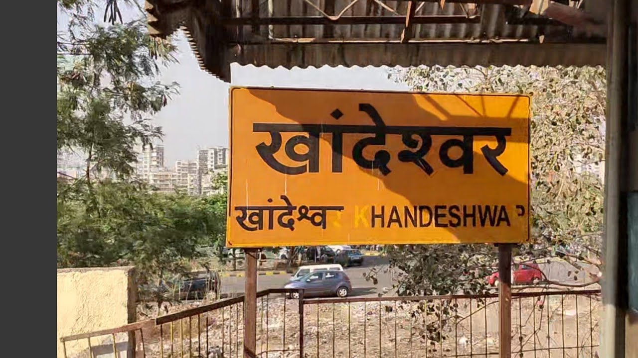 #MumbaiLocal Mansarovar || Khandeshwar || Panvel || Full Journey
