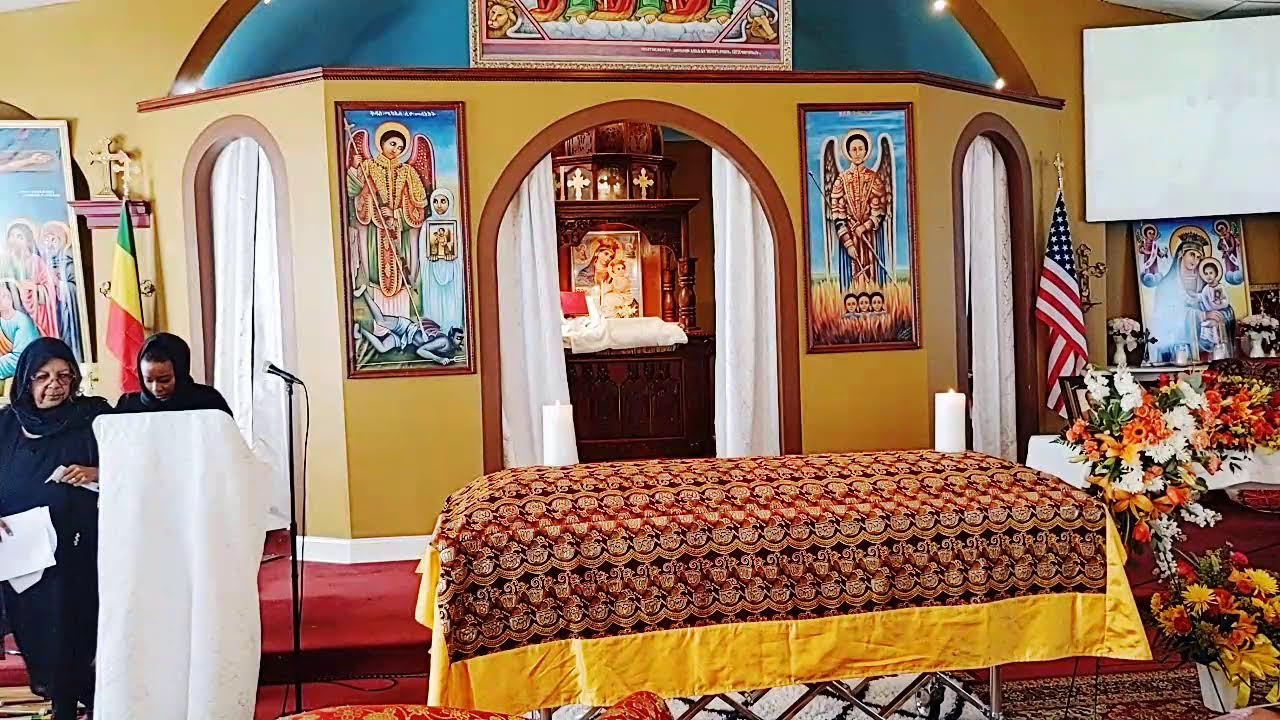 ጸሎተ ፍትሐት