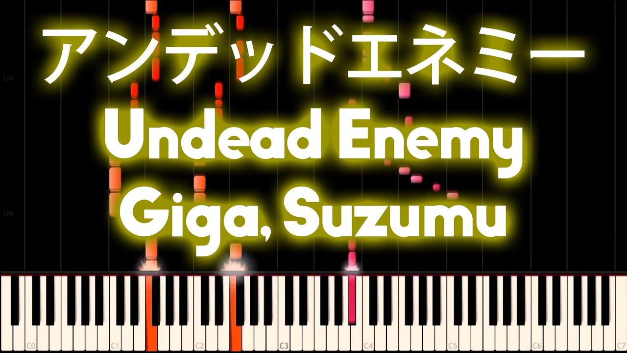 Kagamine Rin - Undead Enemy (アンデッドエネミー) - PIANO MIDI