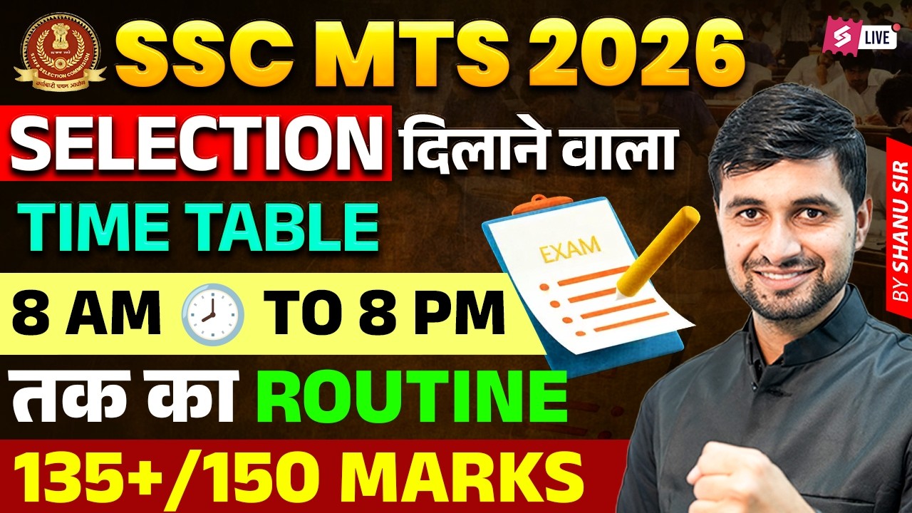 SSC MTS 2026 Strategy | SSC MTS Ki Taiyari Kaise Kare 2026? | SSC MTS 2026 Preparation | Testbook