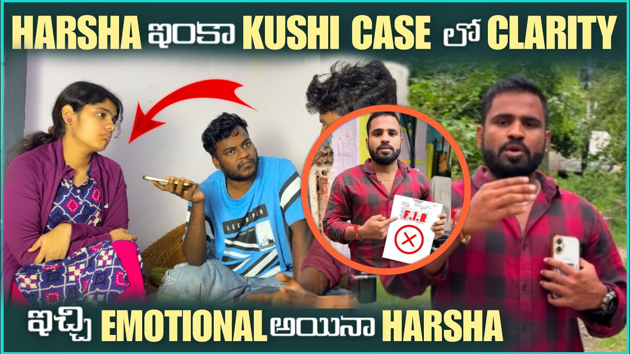 HARSHA ఇంకా KUSHI CASE లో CLARITY ఇచ్చి EMOTIONAL అయినా HARSHA | Pareshan Harsha