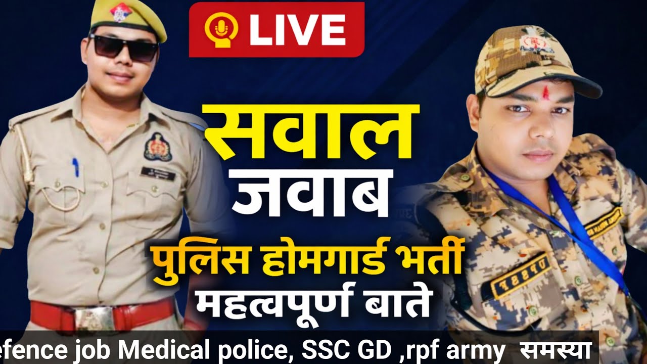 Cop Bablu Singh  is live! Any Doubts uppolice & homeguard bharti SSC GD & defence job related
