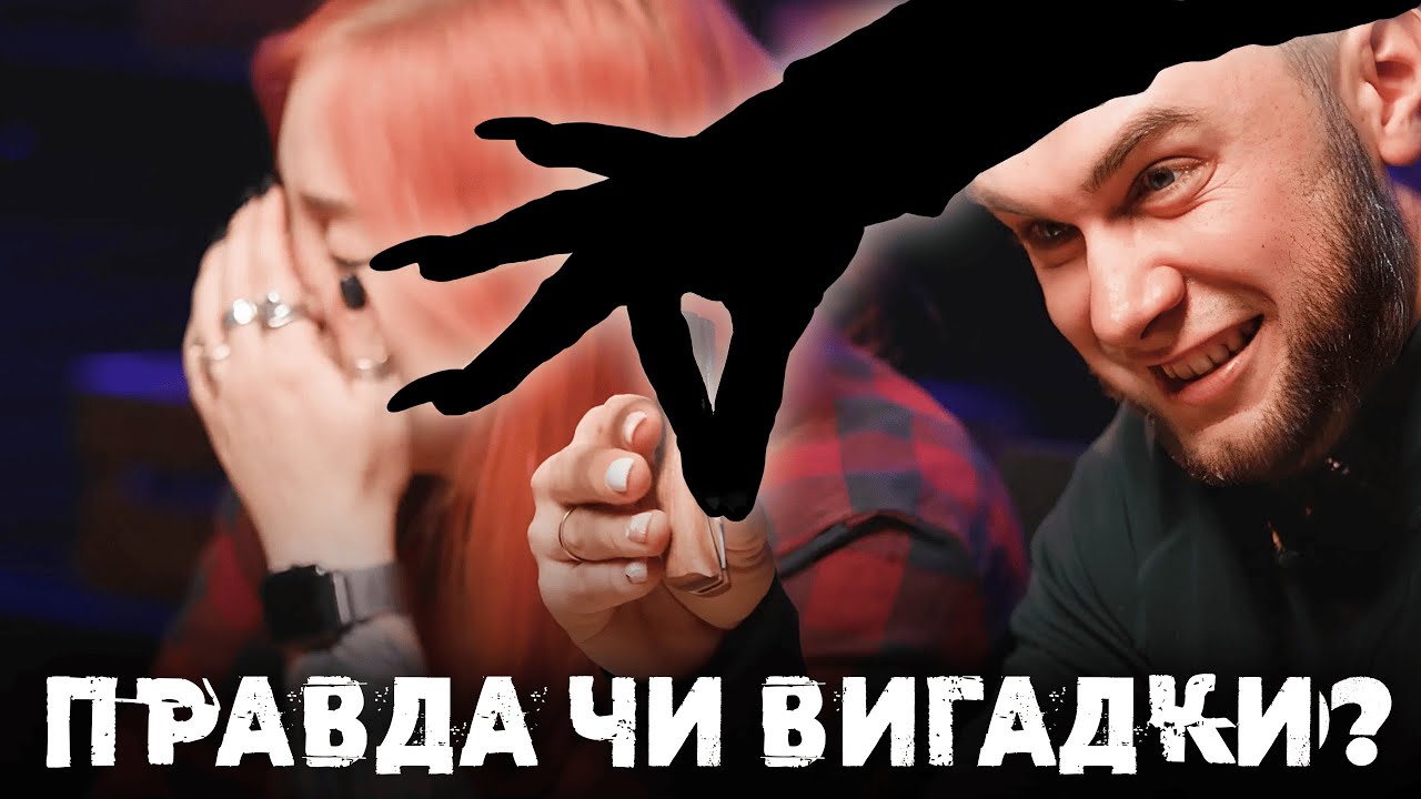Жінки та ножі: міфи, стереотипи і реальність | Розігруємо мерч