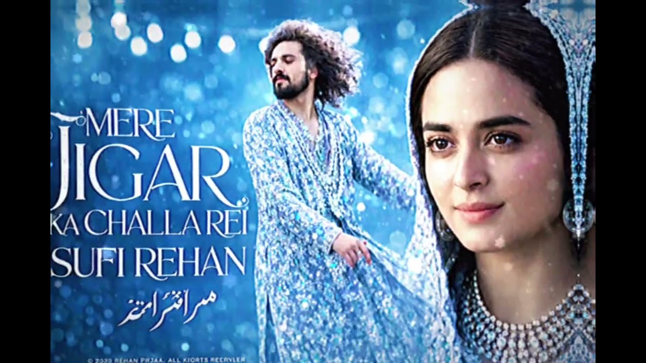 Mera Dil Tera Diwana (میرے جگر کا چھلّا) | Heart Touching Sufi Qawwali 2026 | Sufi Rehan Style