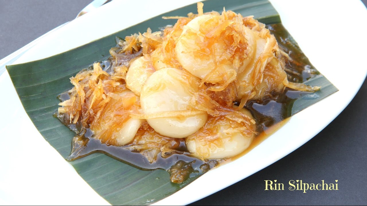 How to make Thai Kanom Tom Daeng ขนมต้มแดง ทำง่ายๆ
