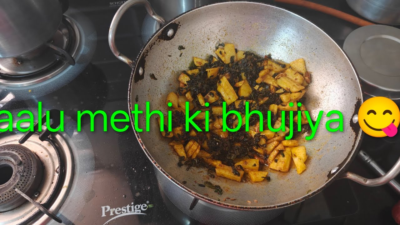 Aalu methi ki bhujiya in lunch 