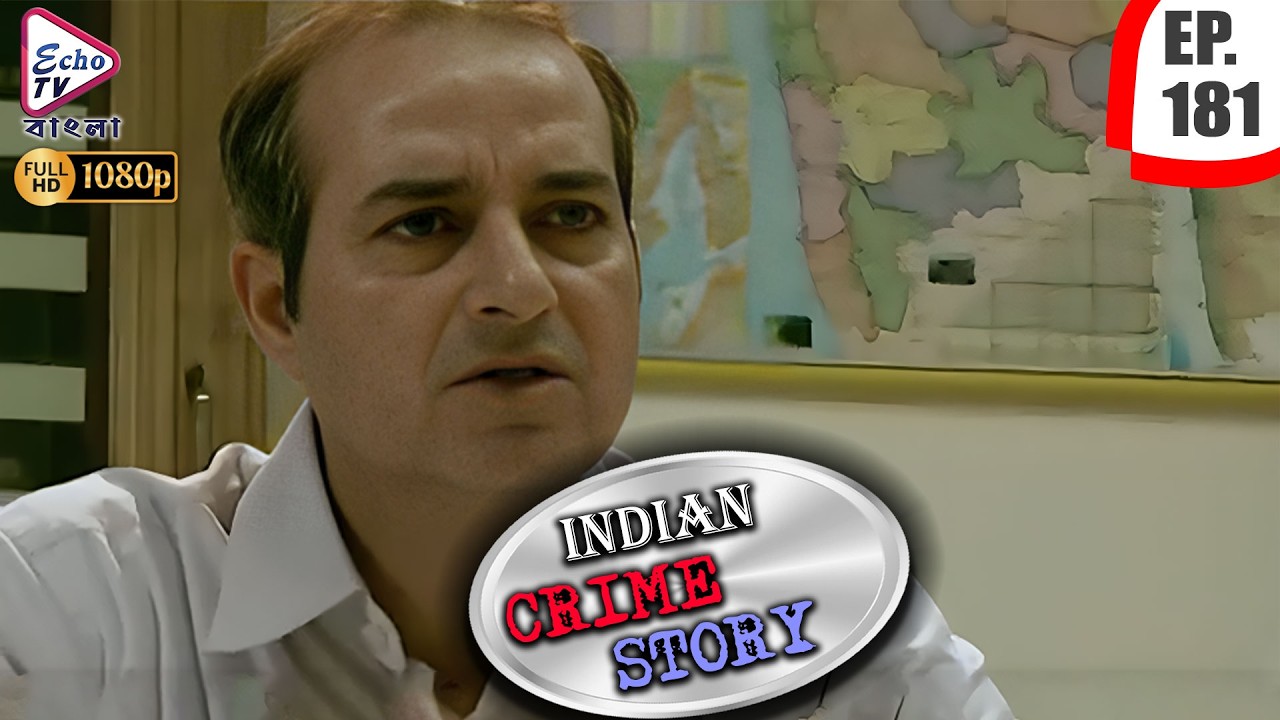 INDIAN CRIME STORY | Ep - 181 | Mega Serial | Anup Soni, Sanjeev Tyagi, Saptrishi | Echo TV Bangla