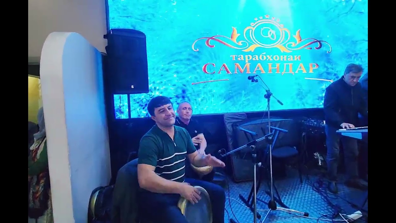 ТУЙИ ПИСАРИ САЙМУМИНИ БОЗОР ДАР ТАРАБХОНАИ САМАНДАР БАЗМИ ГИЗАЛЛАИ УСТОД ХАЙРИДДИН БОЗОР БИНЕД.