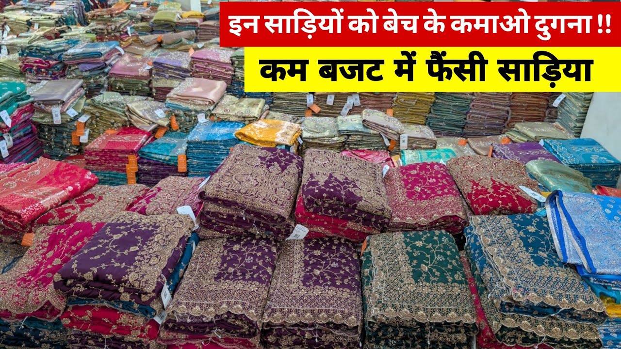 सूरत की सबसे फेमस सारी मैन्युफैक्चरर M.B. Creation फैंसी साड़ियों का गोदाम Saree Wholesale Market 