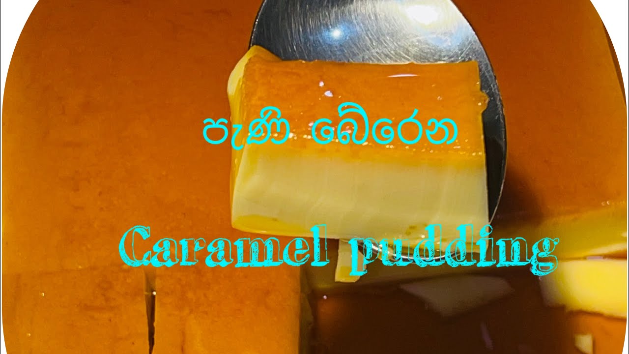 Caramel Pudding 🍮 simple amazing recipe 
