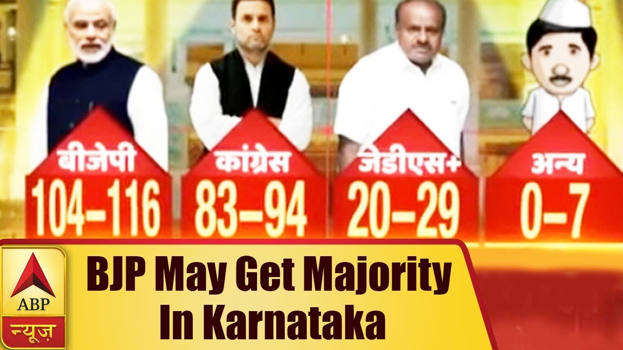 Final Prediction Of ABP Exit Poll: BJP May Get Majority In Karnataka Elections | ABP News