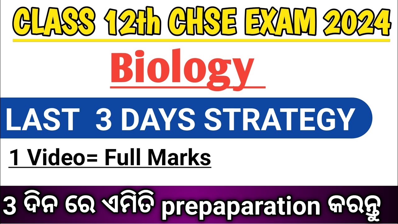 +2 2nd Year Chse Biology Strategy For odisha board Exam 2024||3 ଦିନ ରେ କେମିତି Full marks ରଖିବେ