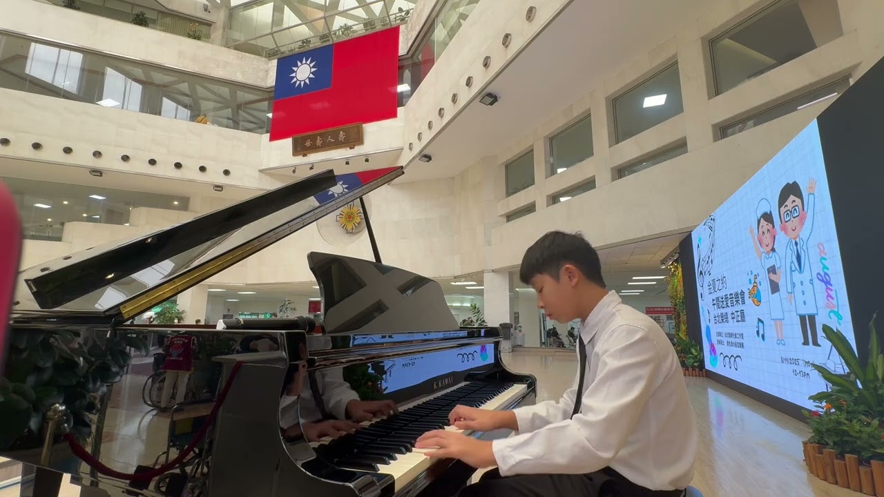 Jardins sous la pluie by Claude Debussy on August 11, 2025