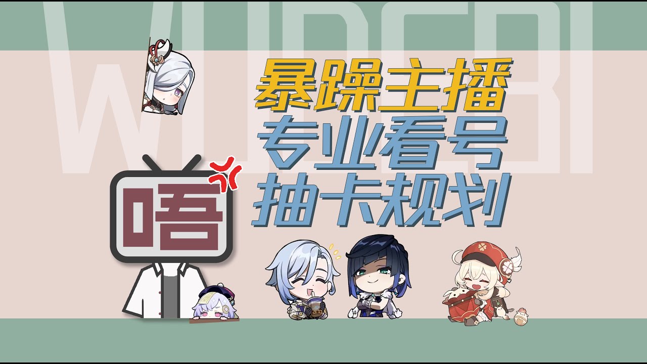 你是闰土吗? 我觉得你是