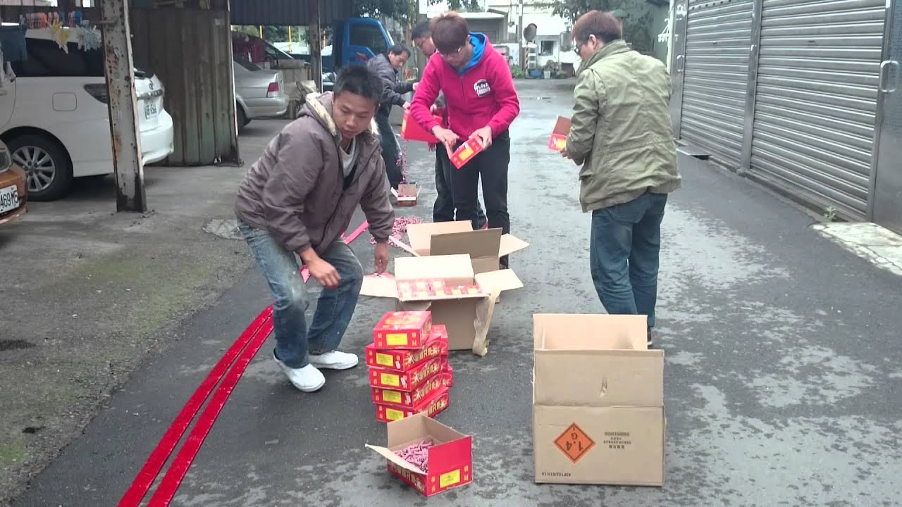 開工大吉