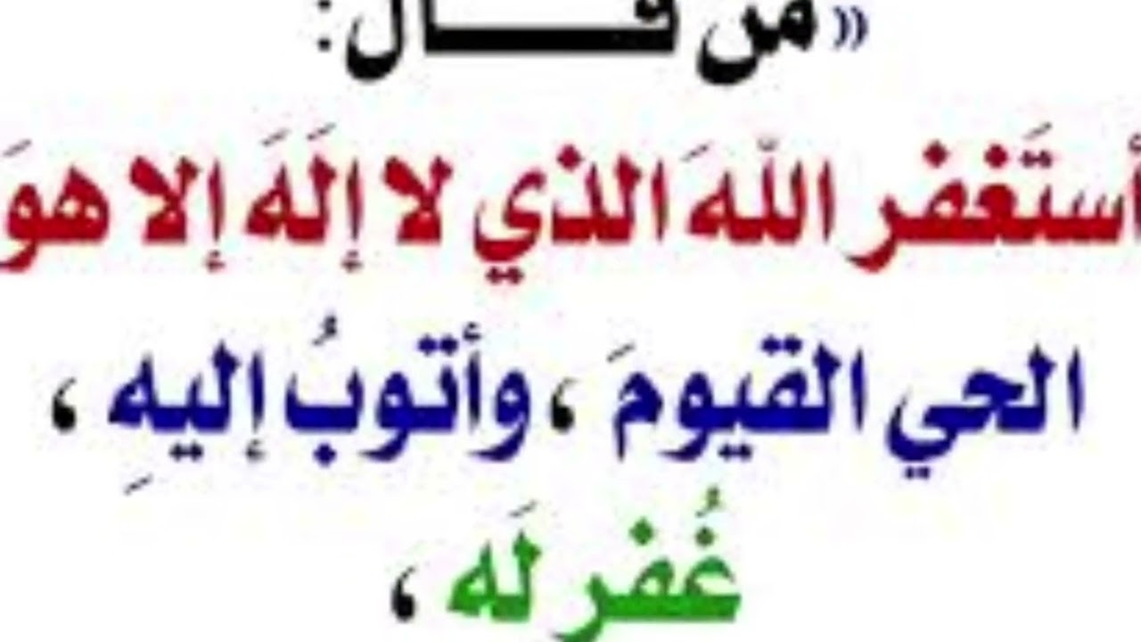 الحديث الرسول والله 🌏