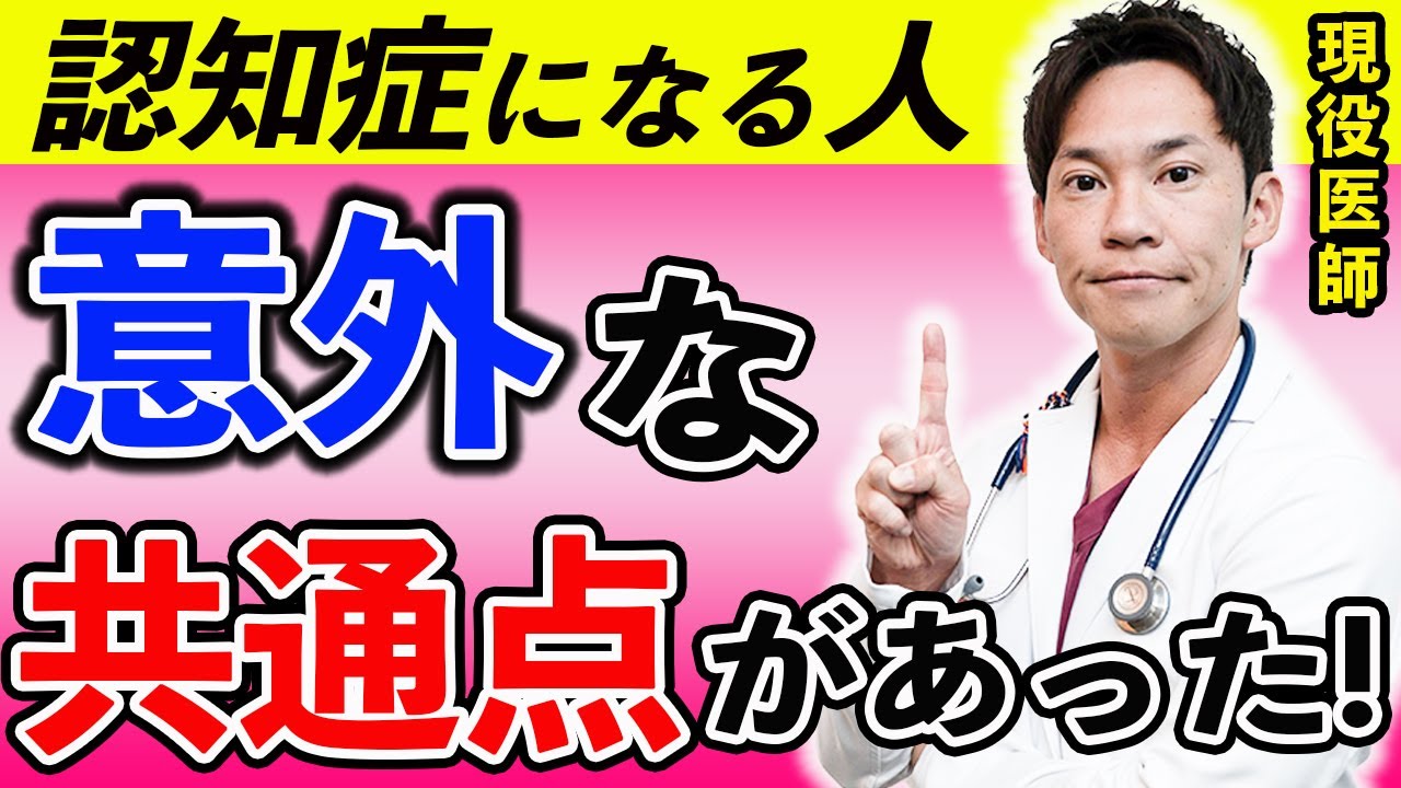 知っていれば予防が出来るので、一度は聞いておいてほしい話。