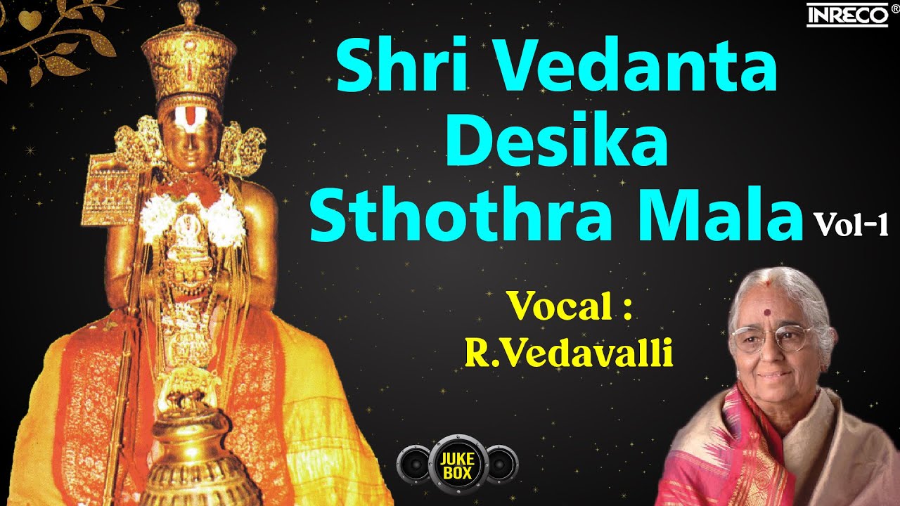 Shri Vedanta Desika Sthothra Mala | Experience Spiritual Bliss - Powerful Sanskrit Devotional Stotra