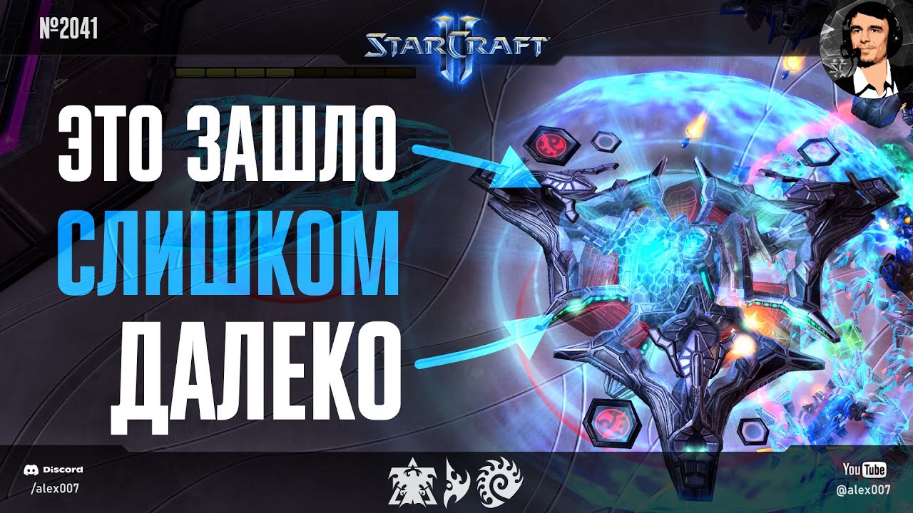 ПРОСТО НЕВЫНОСИМО: Баффы главного юнита протоссов в StarCraft II, которые зашли слишком далеко