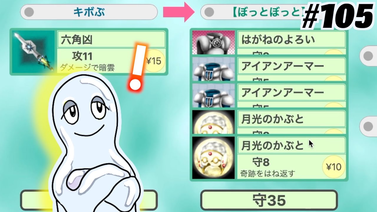 Bot Field God #105【ゴッドフィールド名＆迷試合実況】