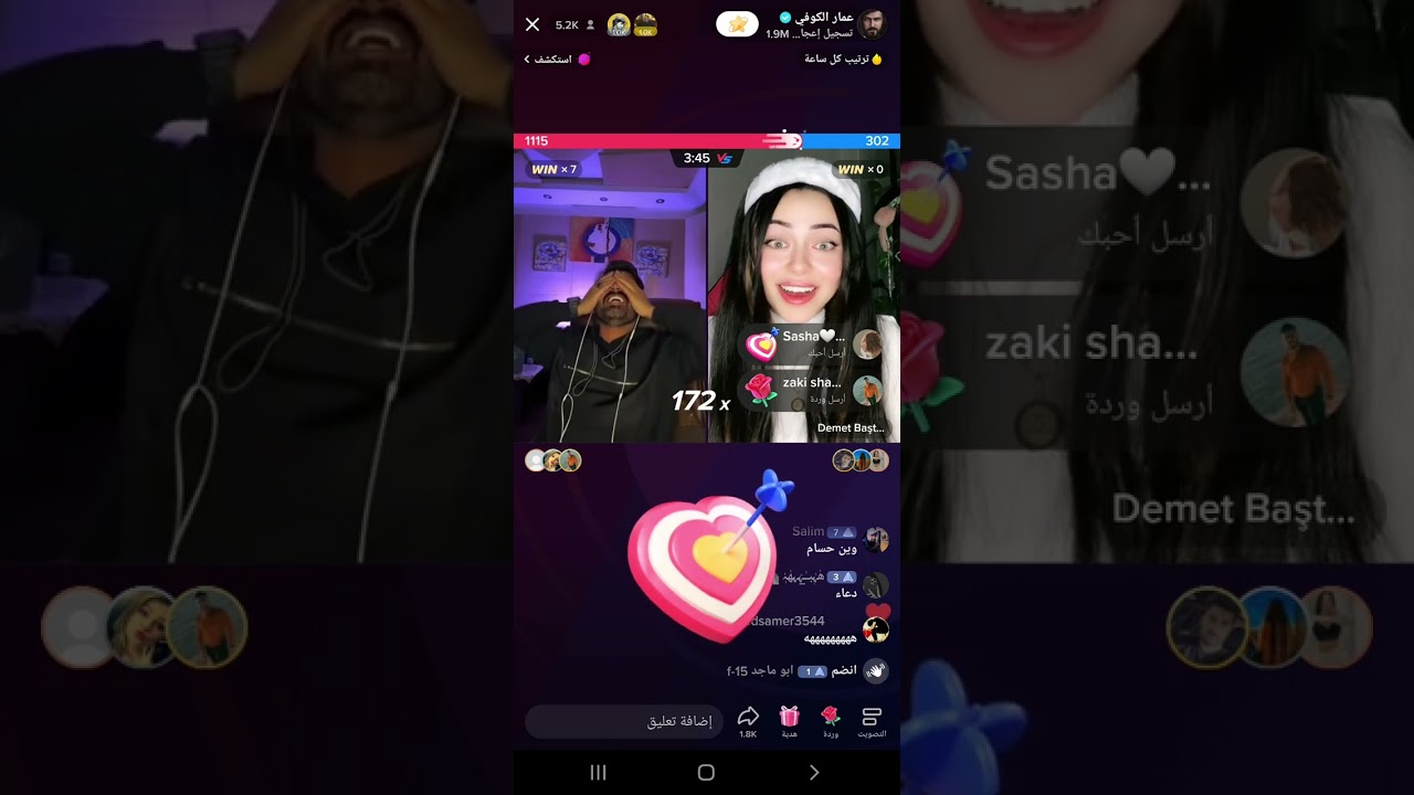 عمار الكوفي وديمو وسوالف عن الاكل وعمار يسالها عن ستايله