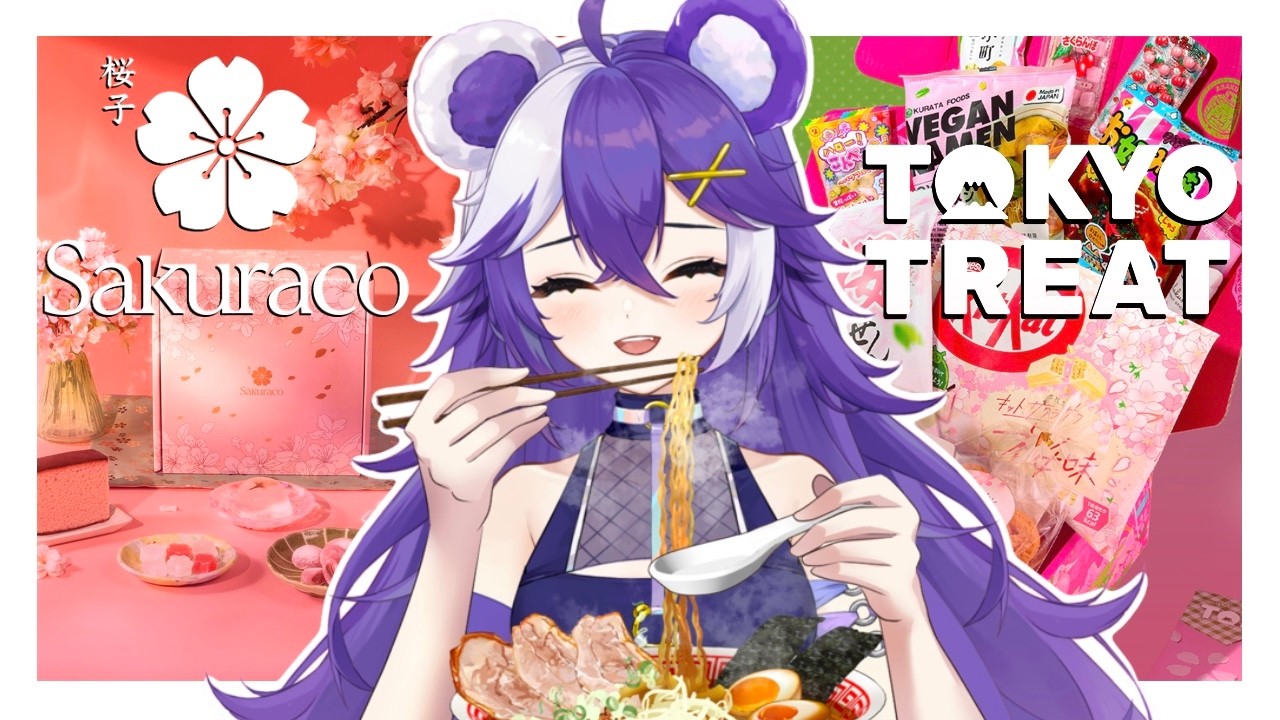 【19/02/2026】SakuraCo & TokyoTreat Unboxing + Fatal Frame: Mask of the Lunar Eclipse | EP2