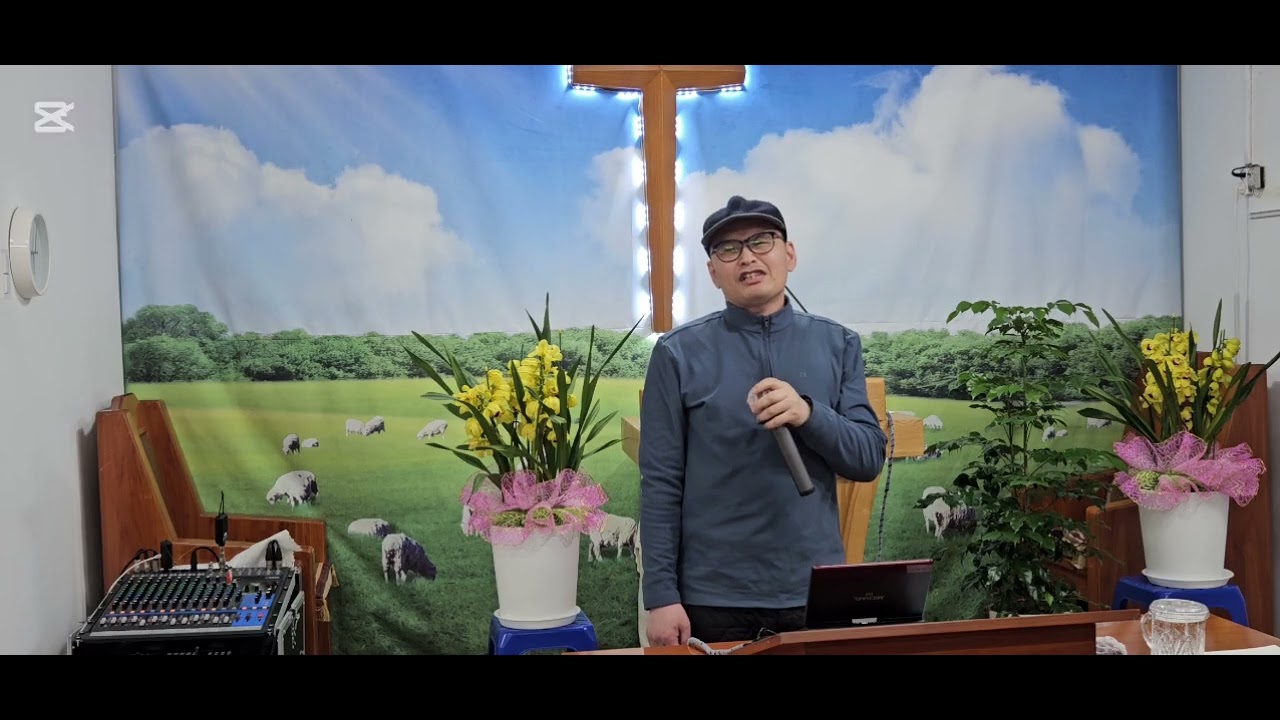 153실업인 선교회/특송:생명나무/이준우 청년