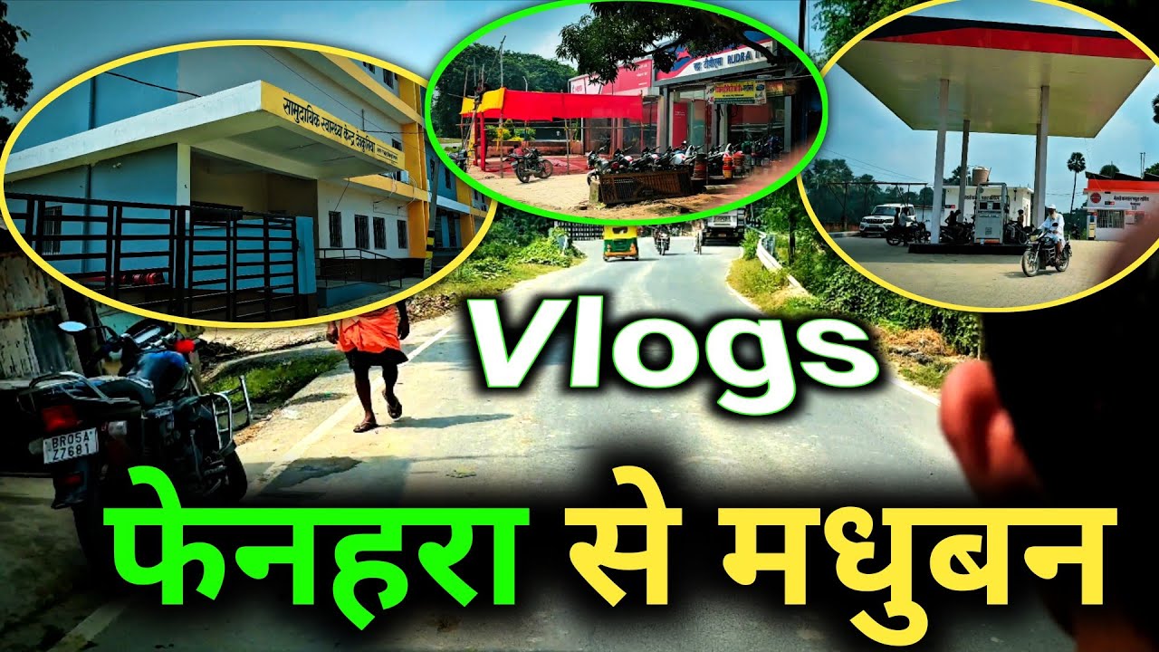 Phenhara To Madhuban Vlogs 😀 || Phenhara Bazar || Phenhara | Phenhara High School 🏫 |Kalam Champarni