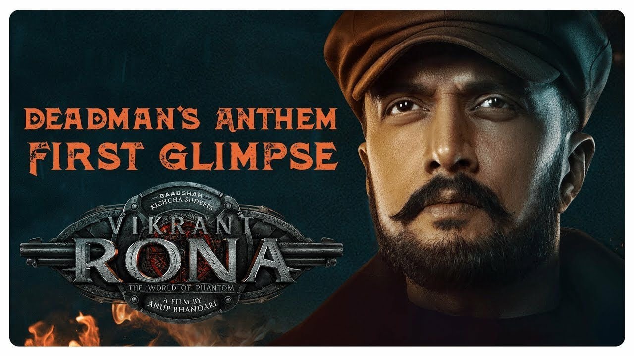 Vikrant Rona Glimpse | Deadman's Anthem | Kichcha Sudeep | Anup Bhandari | Ajaneesh | 24th Feb 2022