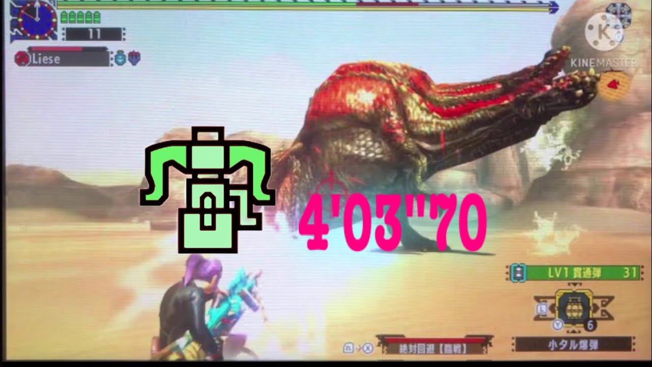 【MHXXNS】怒り喰らうイビルジョー　4'03'70 ヘビィソロ　G★4砂漠の死闘と未来　Savage Deviljho #MHXX